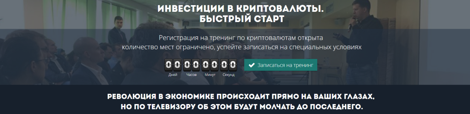 Инвестиции в криптовалюты. Быстрый старт - Меркуло_0.png